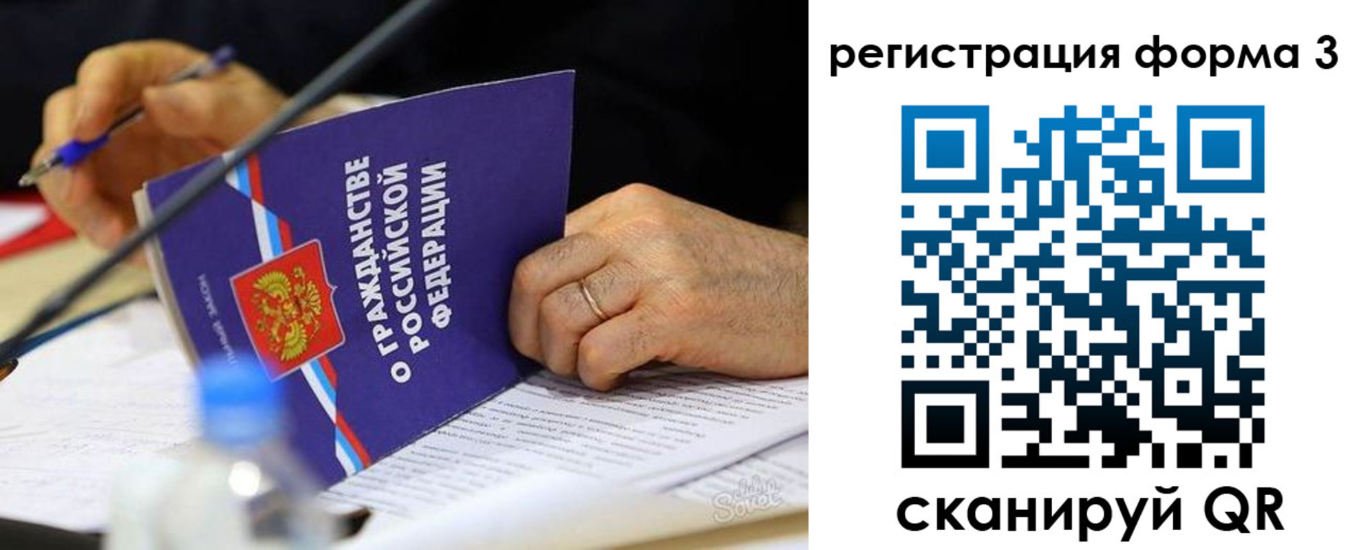 временная прописка в Невьянске