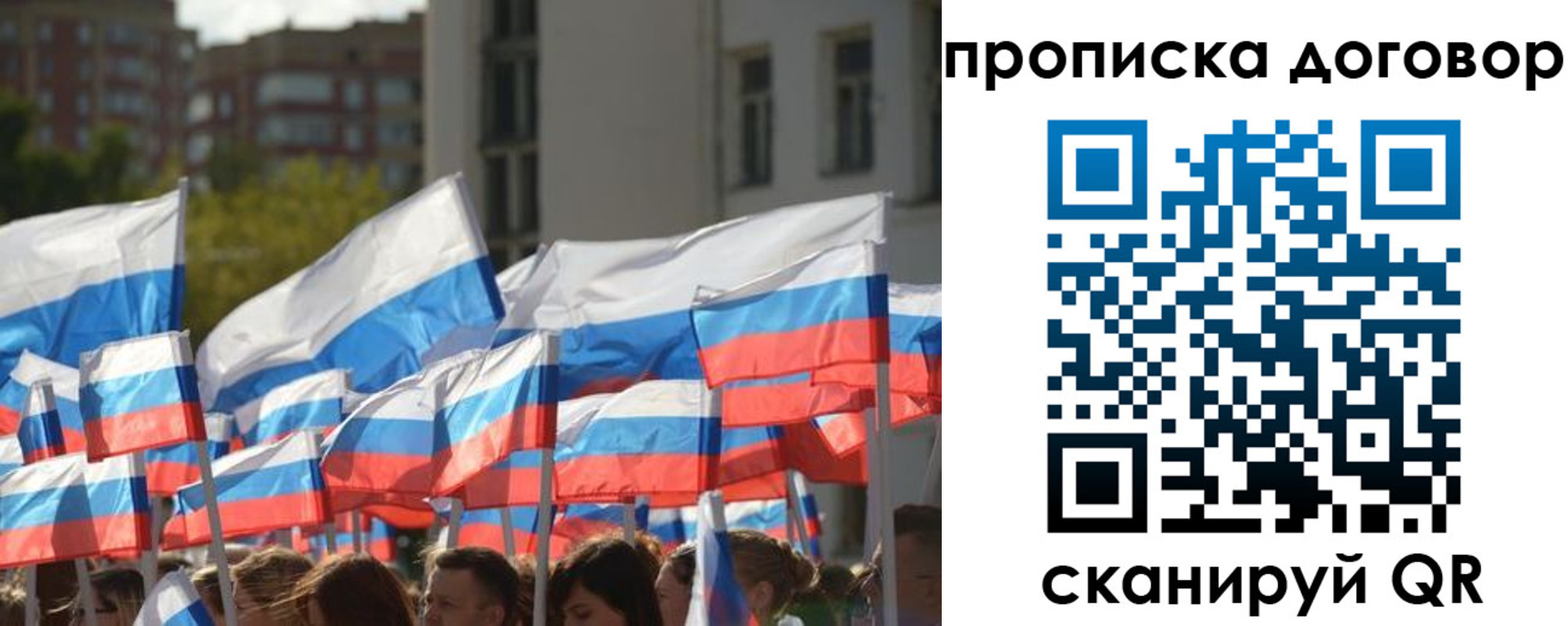 временная регистрация недорого в Невьянске