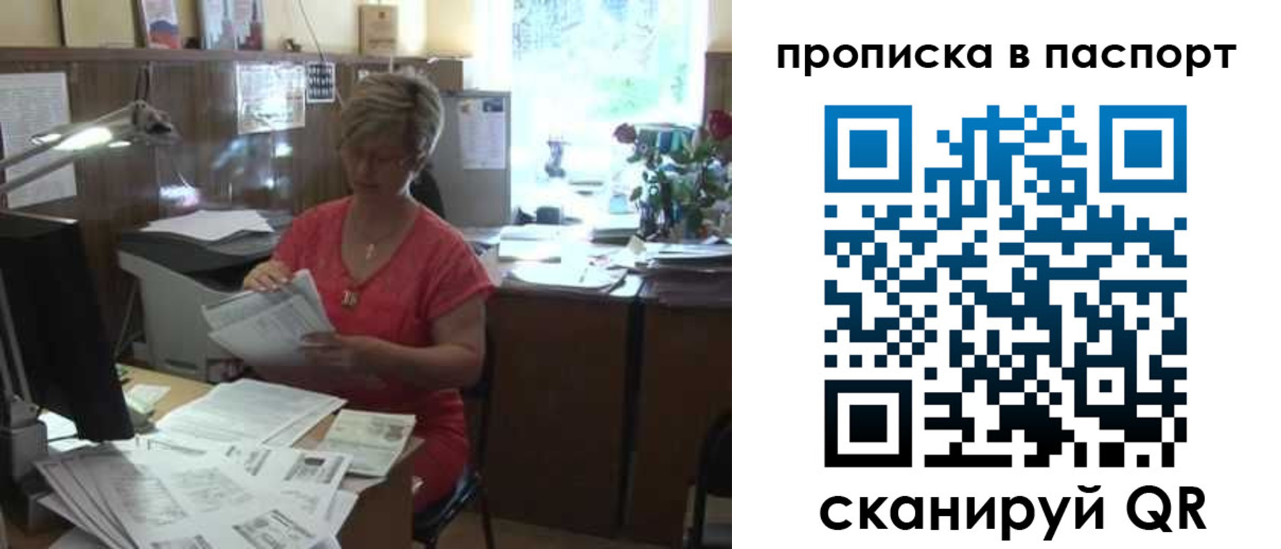 прописка регистрация в Невьянске
