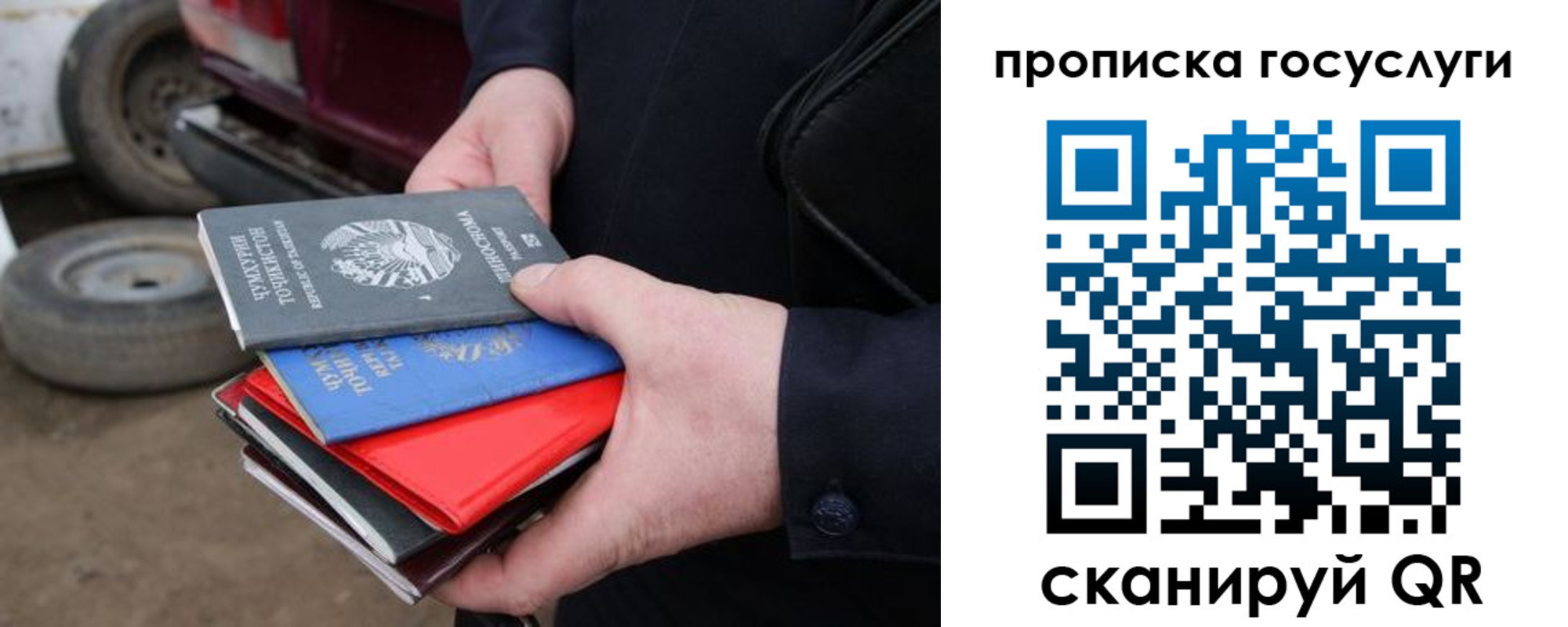где прописаться в Невьянске