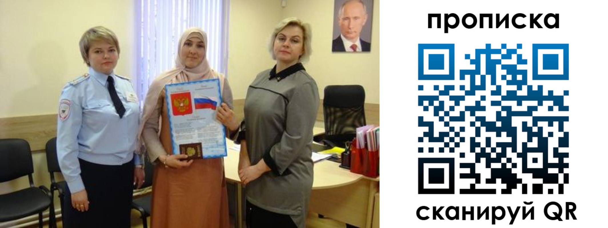 прописка от собственника в Невьянске