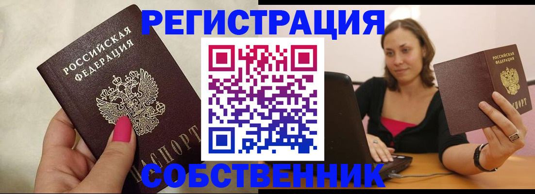 найти адрес прописки в Невьянске