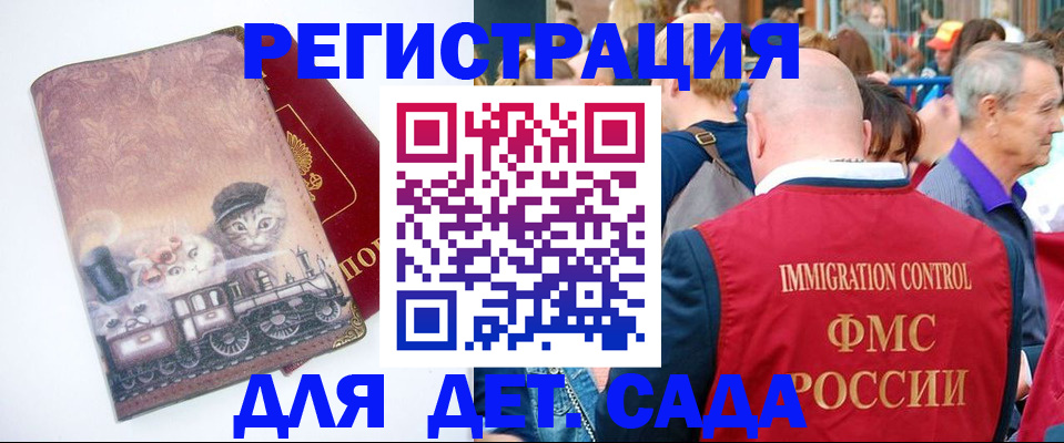 временная регистрация купить в Невьянске