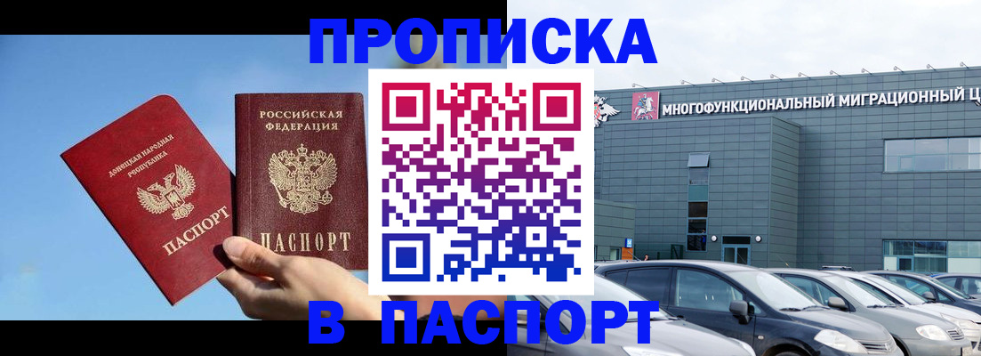 пропишу в квартире в Невьянске