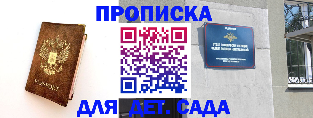 временная регистрация гарантия в Невьянске
