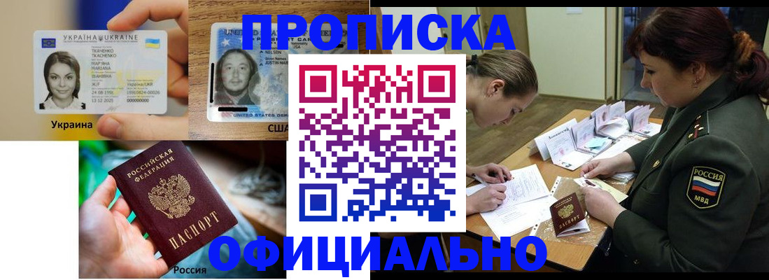 временная регистрация поиск в Невьянске